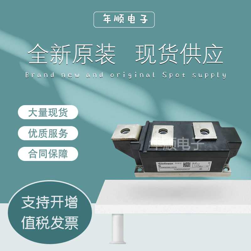 TD400N20KOF 拷贝.jpg